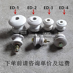 電線瓷瓶/低壓ED-4蝴蝶瓷瓶ED-3電力器材瓷瓶ED-2茶臺綁線絕緣子