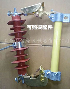 HRW3-10/100a戶外高壓跌落式熔斷器10~12KV-200A高壓柱上跌落保險